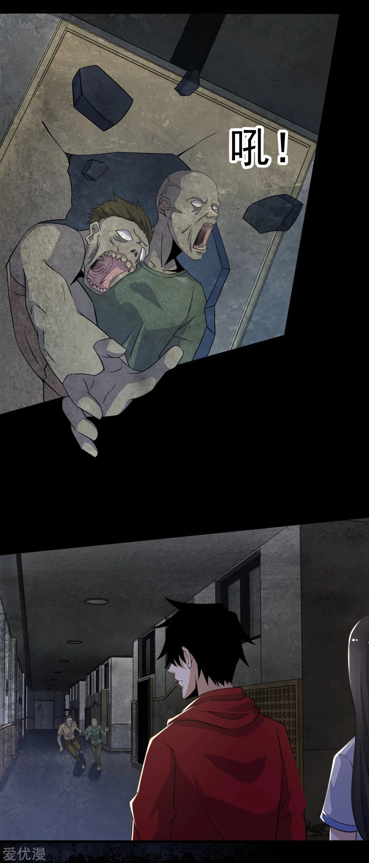 El rey del apocalipsis > Capitulo 112 > Page 81